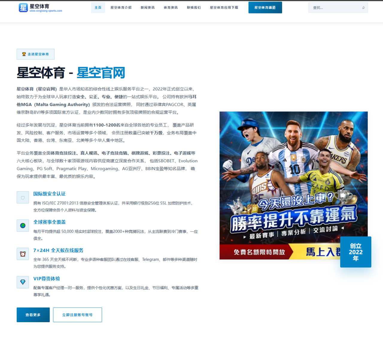 字母哥约基奇下一份合同落笔后生涯薪资或将双双突破七亿大关